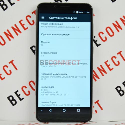 Homtom S8 Arctic Silver