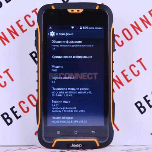 Jeep F605 Pro 2/16GB Orange