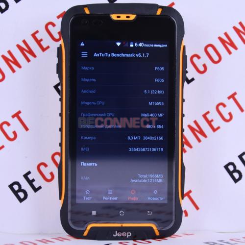 Jeep F605 Pro 2/16GB Orange
