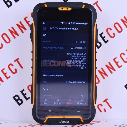 Jeep F605 Pro 2/16GB Orange