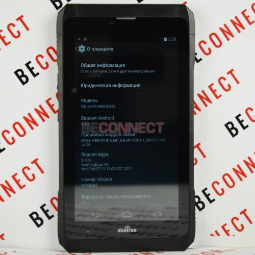 Land Rover K8000 Pro (Abetree SS7) Black