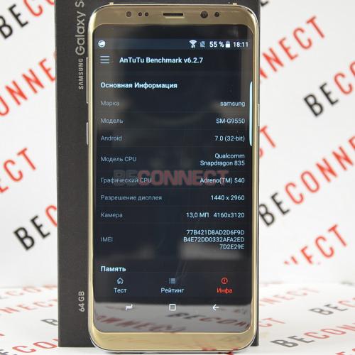 Samsung Galaxy S8+ Maple Gold