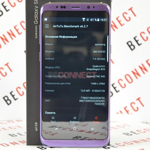 Samsung Galaxy S8+ Orchid Gray