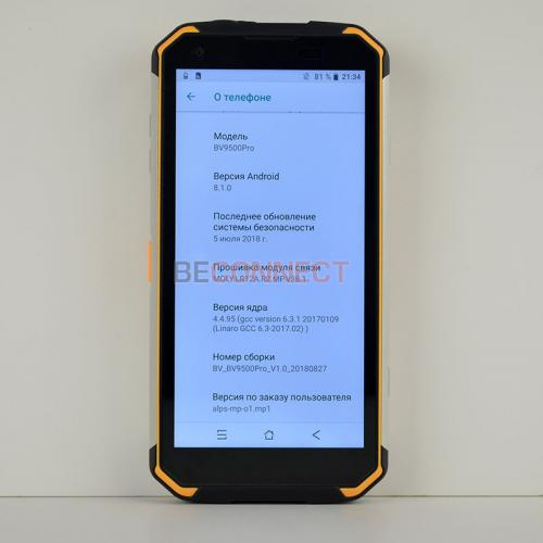 Blackview BV9500 Pro Yellow