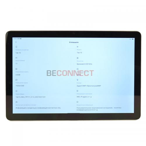 Blackview Tab 10 4/64Gb LTE Silver