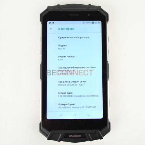 Doogee S60 Lite 4/32GB Silver
