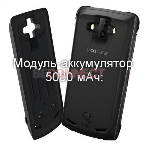 Doogee S90 6/128GB Orange SUPER VERSION