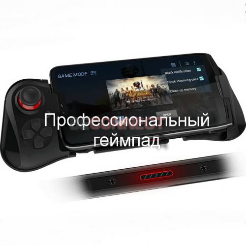 Doogee S90 6/128GB Orange LUXURY VERSION
