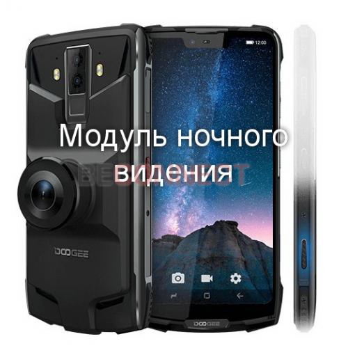 Doogee S90 6/128GB Orange LUXURY VERSION