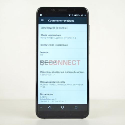 Homtom S8 Blue