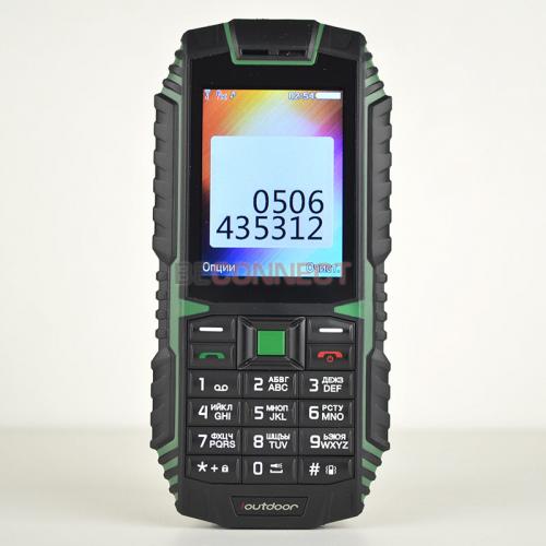 iOutdoor T1 Green