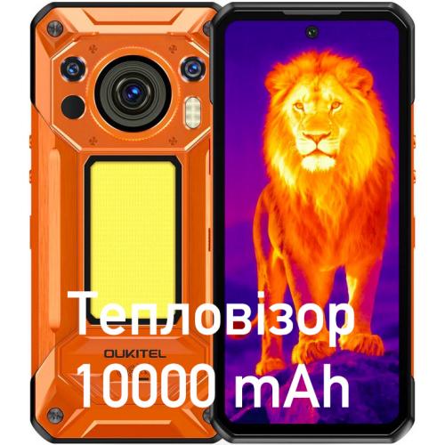 Oukitel WP500 Ultra Thermal 12GB/1TB Orange