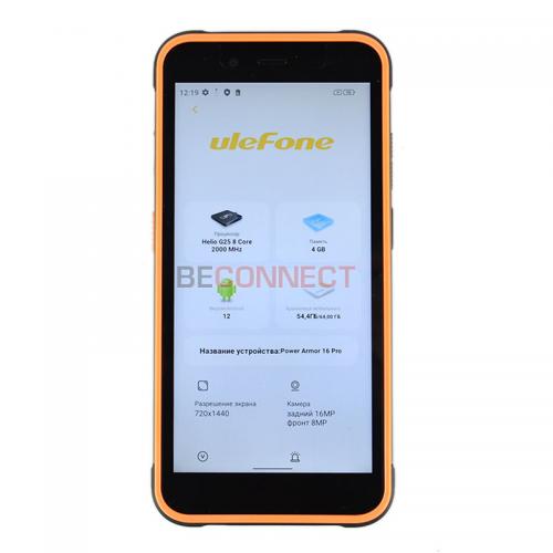 Ulefone Power Armor 16 Pro 4/64GB Orange