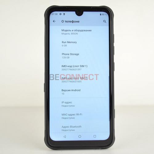 Umidigi Bison 6/128GB Yellow