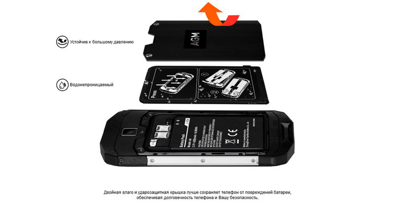 Cмартфон Agm A8 (Black)  на 4gb\64gb IP68  работает на ОС Android 7.0
