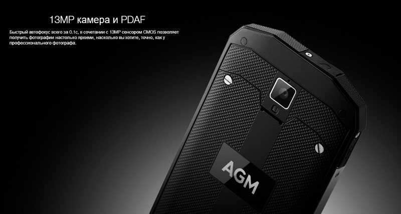 Противоударный смартфон Agm A8 4gb+64g оснащен камерой 13 Мп