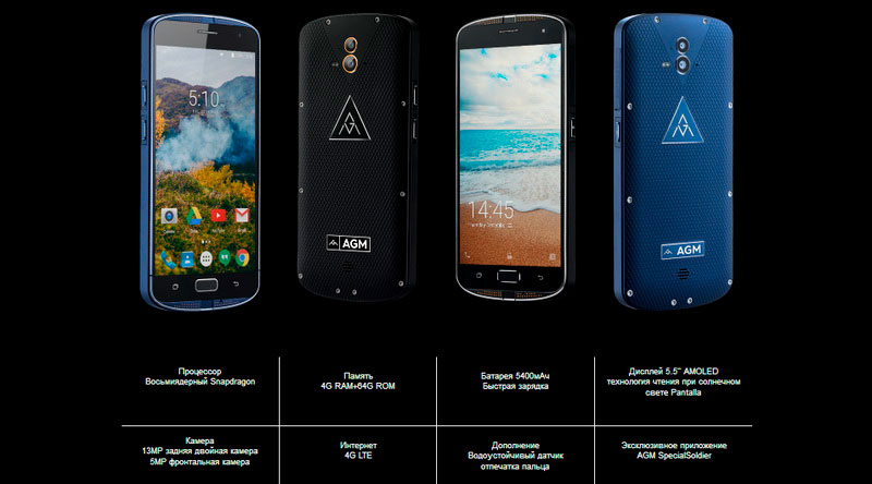 Представляем AGM X1 64GB Black, Blue и Gold: цена, обзор, фото.