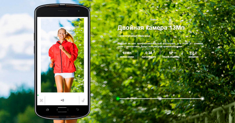 AGM X1 Blue главным украшением флагмана стала двойная камера