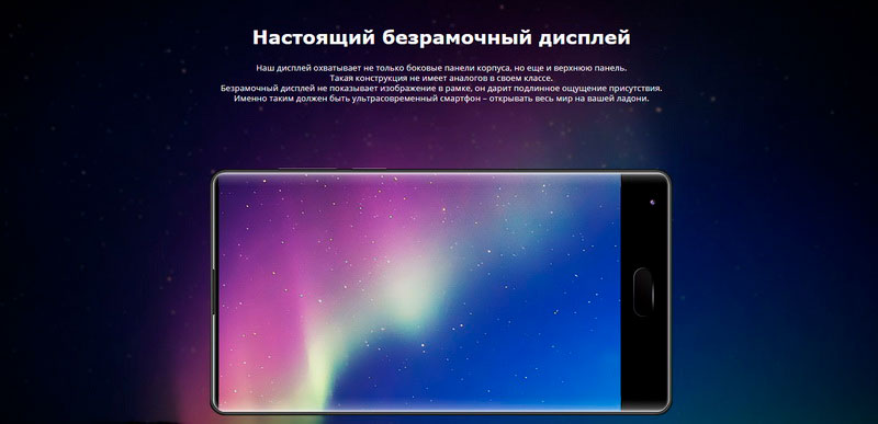 Doogee MIX 4/64GB Blue все что нужно от современного смартфона сосредоточено в этой модели