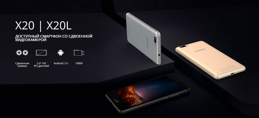 Смартфон Doogee X20 выполнен в классическом дизайне, модель оснащена 5-дюймовым экраном