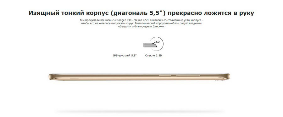 С Doogee X30 у вас есть возможность создавать эффект боке