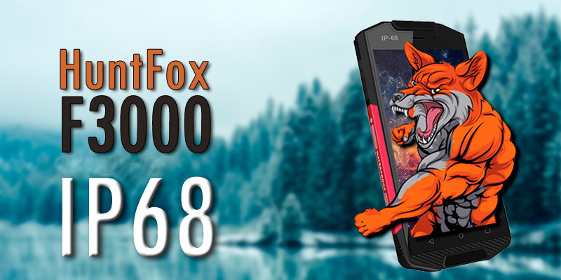 HuntFox F3000 Silver защищенный смартфон ip68 4g lte