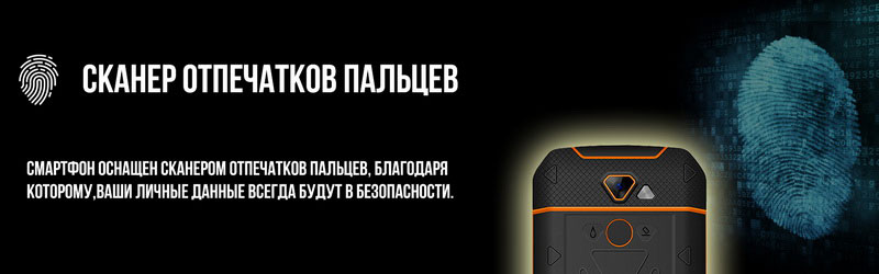 Land Rover XP8800 Orange противоударный смартфон с крутыми параметрами