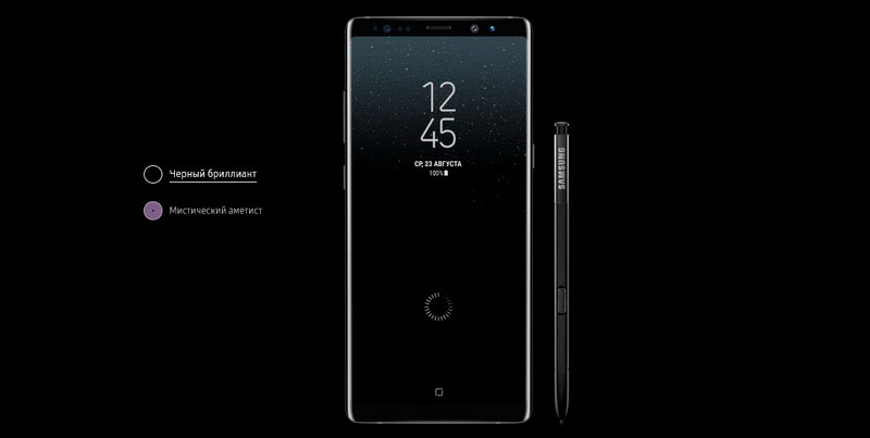 Копия Samsung Galaxy Note 8 Orchid Gray представлена в 4-ч цветах