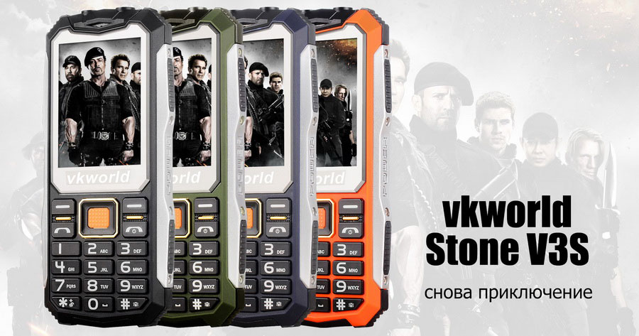 VKworld Stone V3s Orange дешевый защищенный мобильный телефон