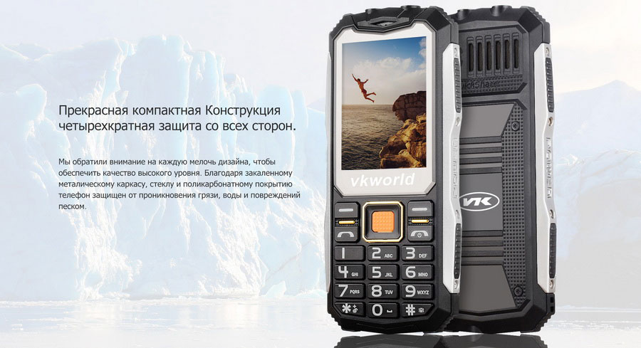 Защищенный телефон VKworld Stone V3s Orange IP67
