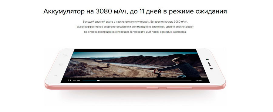 Xiaomi Redmi Note 5A Dark Grey 2 слота под SIM-карту. 1 слот для карты памяти объемом до 128 Гб