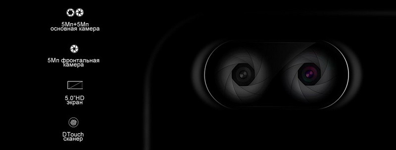 Doogee Shoot 2 Black две основные камеры в бюджетном смартфоне