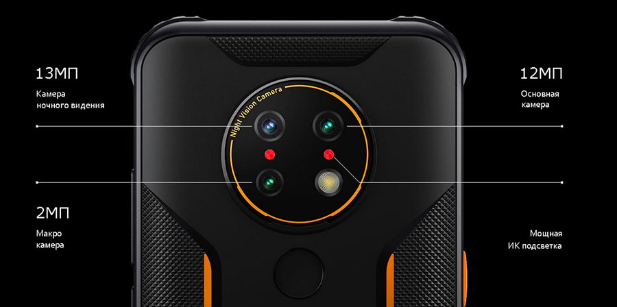 AGM H3 4/64Gb Black