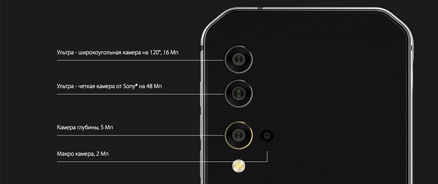 Blackview BV9900 представлен официально: Helio P90, 48-Мп камера и 256 ГБ ПЗУ
