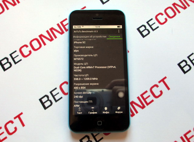 Характеристики копии iPhone 5C