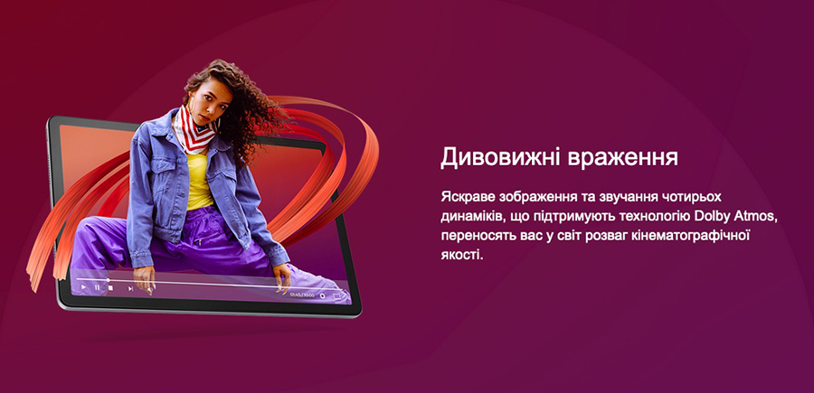 Тонкий корпус планшета Lenovo M11 в металлическом исполнении.