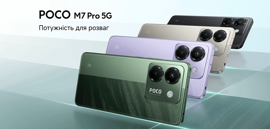 Poco M7 Pro 5G 12/512GB Black Dolby Atmos