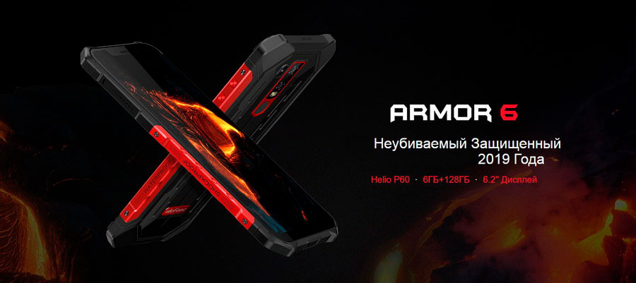 Неубиваемый смартфон Ulefone Armor 6 получил поддержку 5G