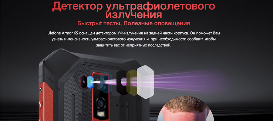 ulefone armor 6s black самые надежные защищенные смартфоны
