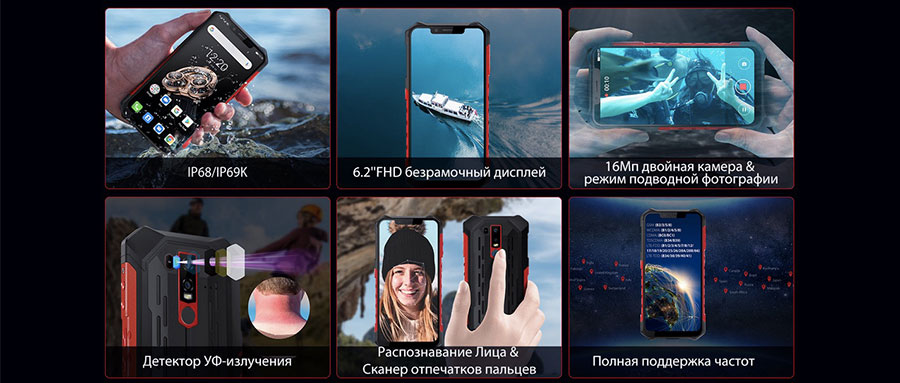 ulefone armor 6e black рабочие и сильныесмартфоны на каждый день