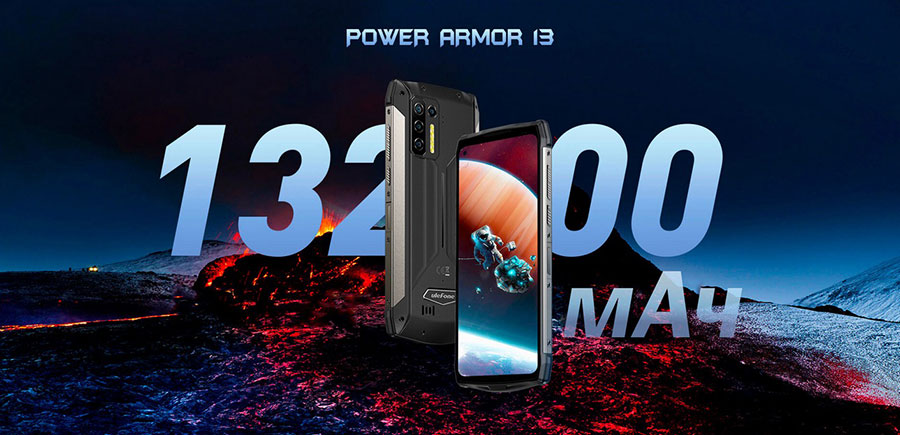 Смартфон Ulefone Power Armor 13 8/256GB Black подвергся множеству тестов, не ограничиваясь водонепроницаемостью, пыленепроницаемостью и устойчивостью к падениям, чтобы гарантировать надёжность этого устройства. 