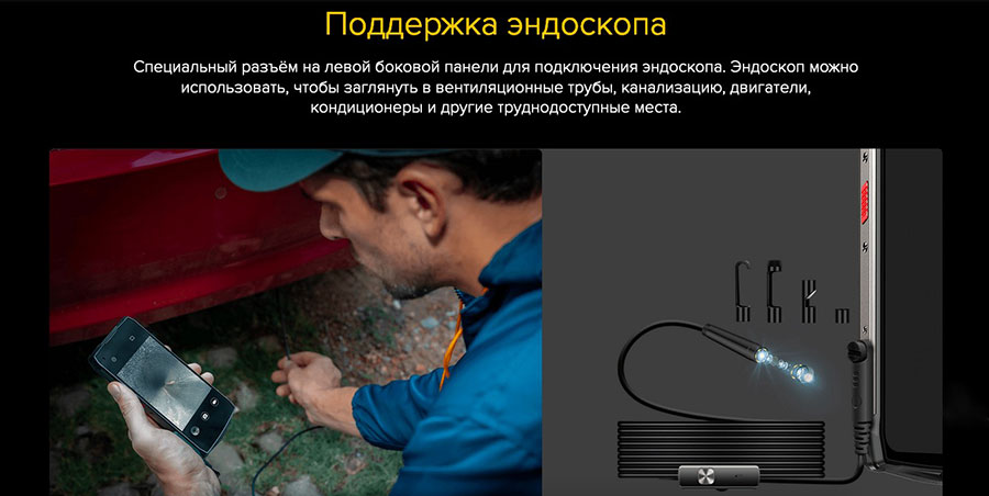Ulefone Power Armor 13 8/256GB Black в основной камере установлен главный датчик изображения разрешением 48 Мп, дополнительно присутствуют датчики разрешением 8, 2 и 2 Мп
