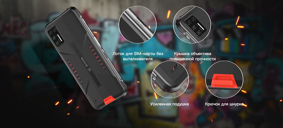 Umidigi Bison GT 8/128GB Lava Orange  соответствует требованиям американского военного стандарта MIL-STD-810G, а также степени защиты IP69K